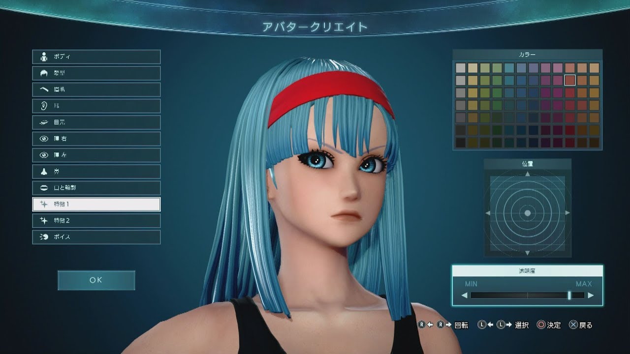 【JUMP FORCE】アバタークリエイト(女)実機プレイ紹介