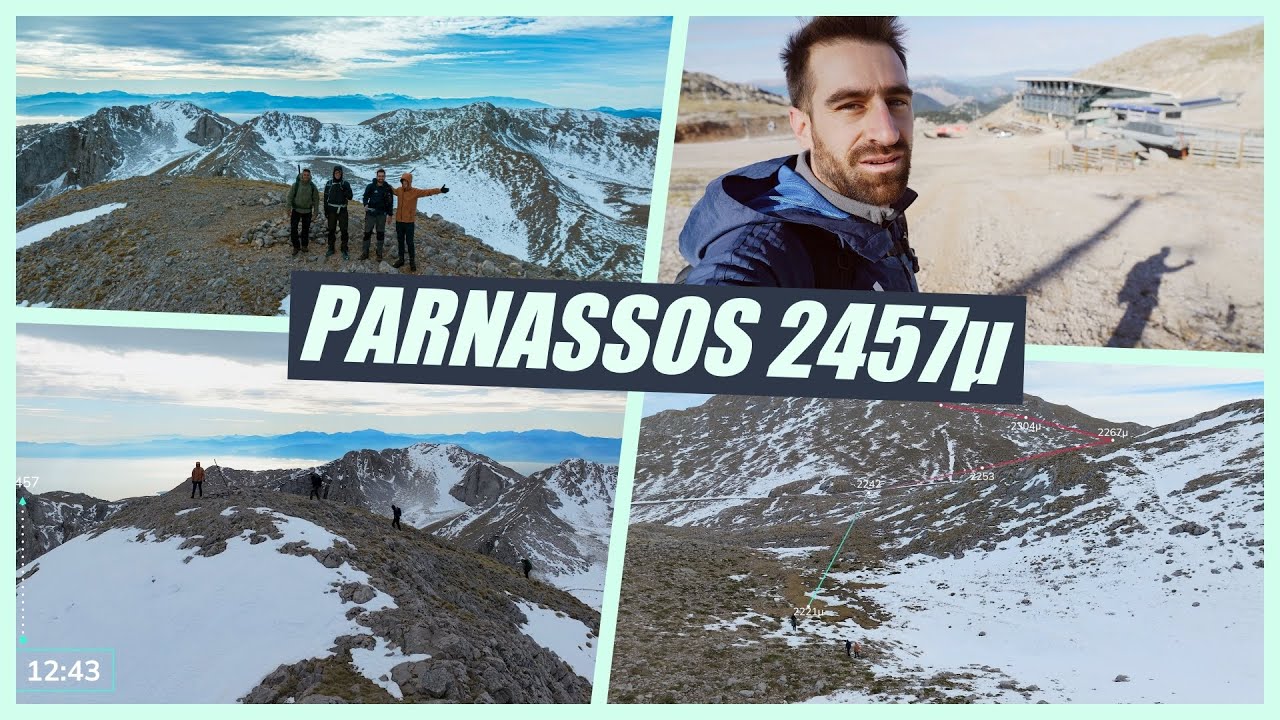 Vlog | Στην Κορυφή του Παρνασσού | Λιάκουρα 2457μ | Parnassos Hiking Guide #hiking #dji