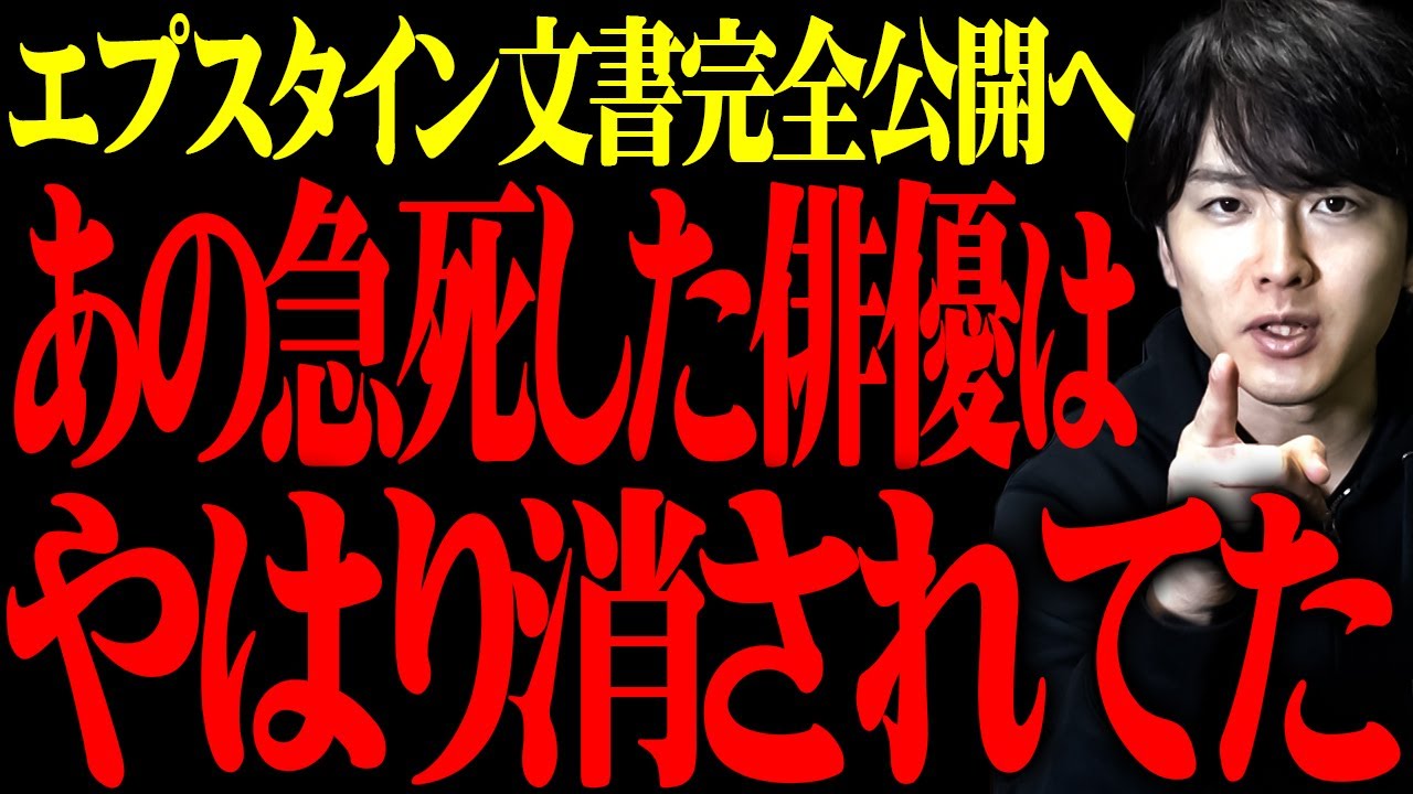 究極の闇