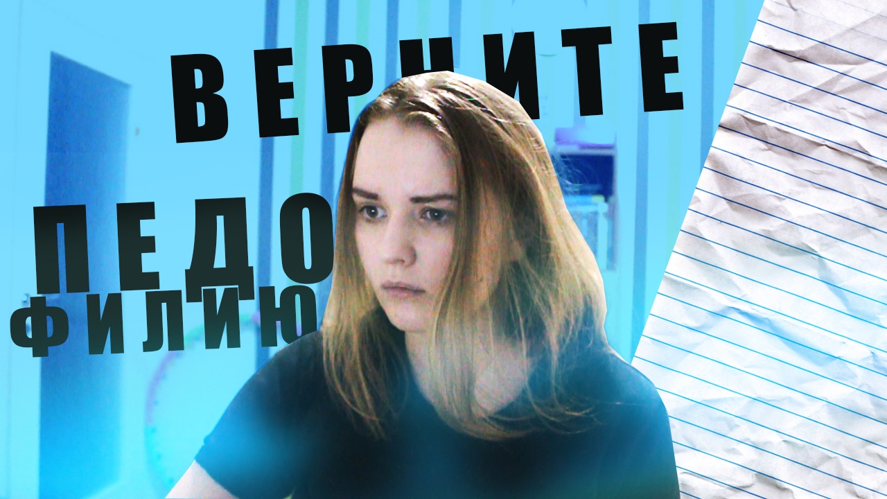 ПОЧЕМУ ФИКБУК БЕСИТ #2