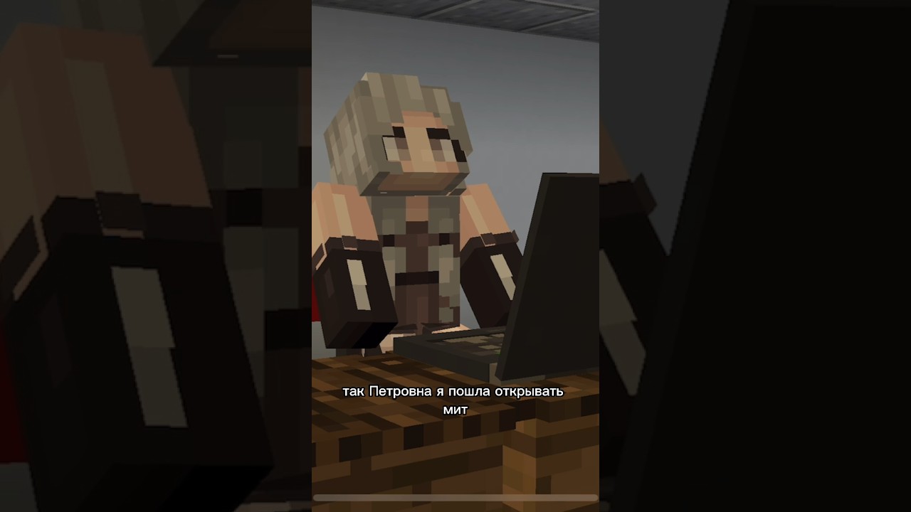 Как играю в ММ2 в роблоксе но это в Minecraft!🤣