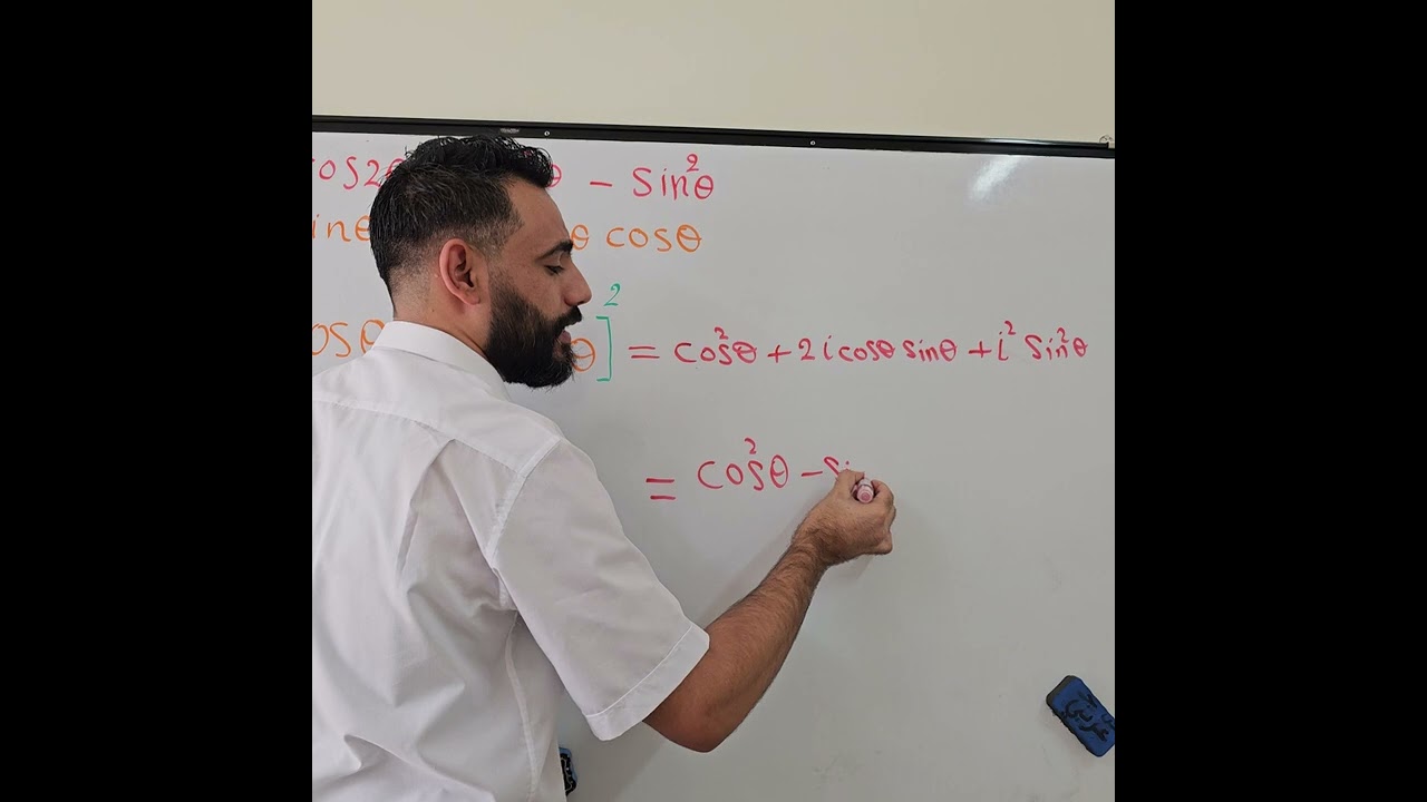 لا تحفظ قوانين ضعف الزاوية للدوال الدائرية