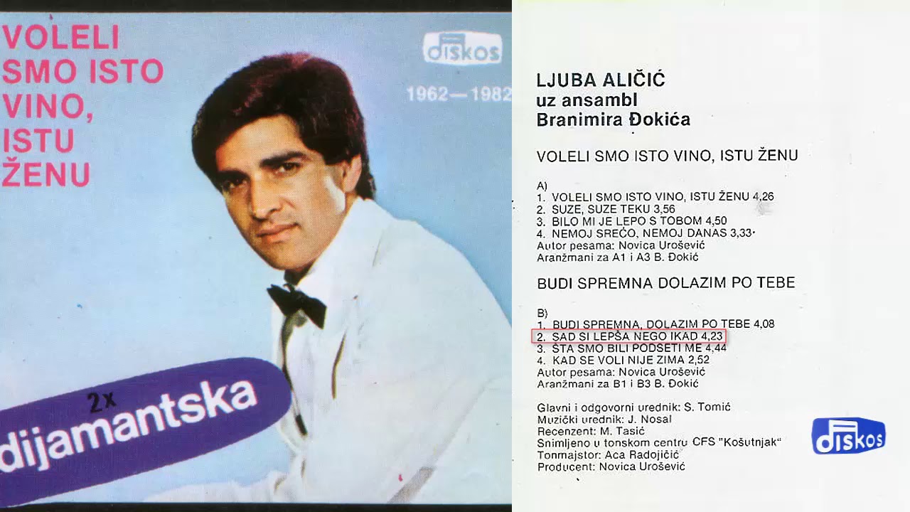 Ljuba Alicic - Sad si lepsa nego ikad - (Audio 1982)