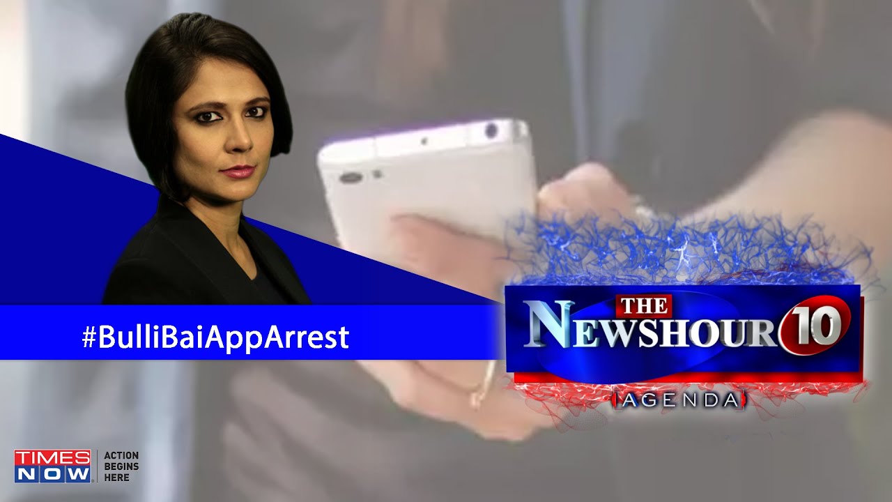 Has The Master Mind Of The 'Bulli Bai' Finally Been Arrested? | The Newshour Agenda