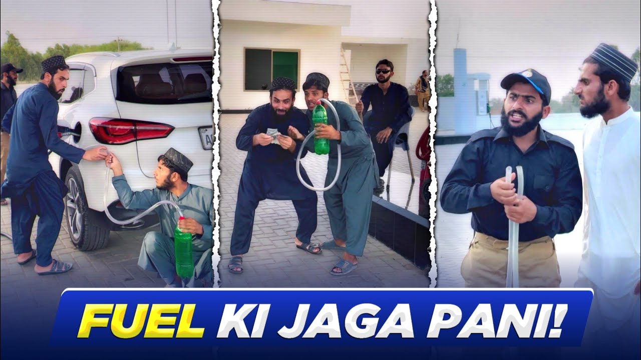 🚗 Gari Men Fuel Ki Jaga Pani Q Dala? ⛽