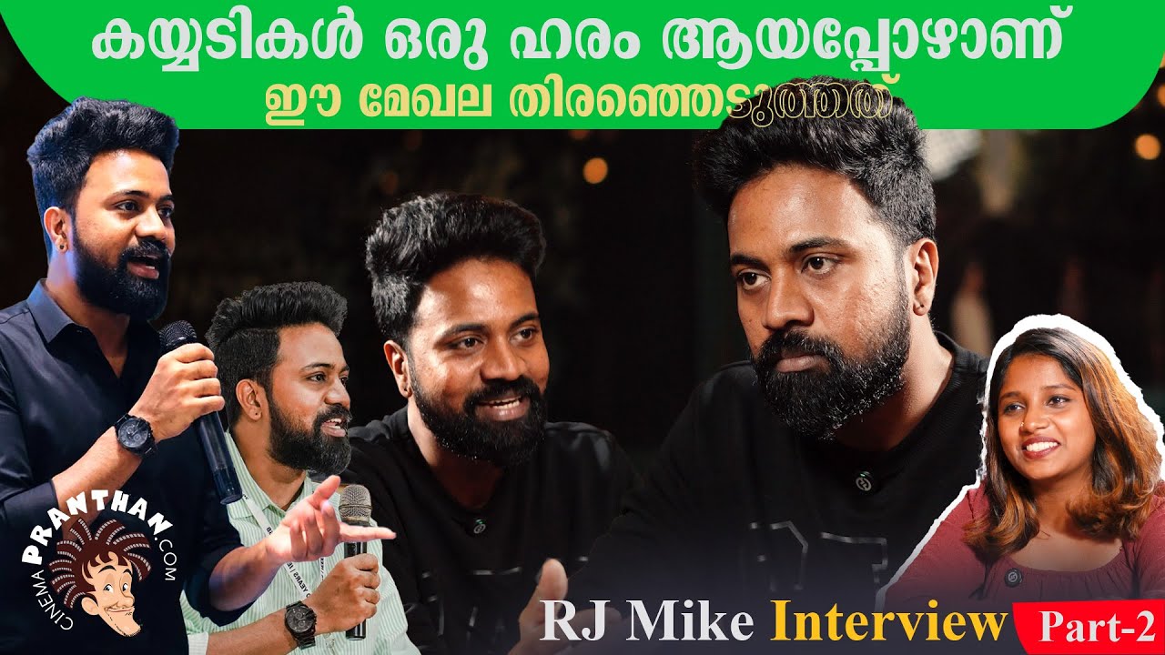 R J Mike Interview | Part 2 | Chat With Cinemapranthan