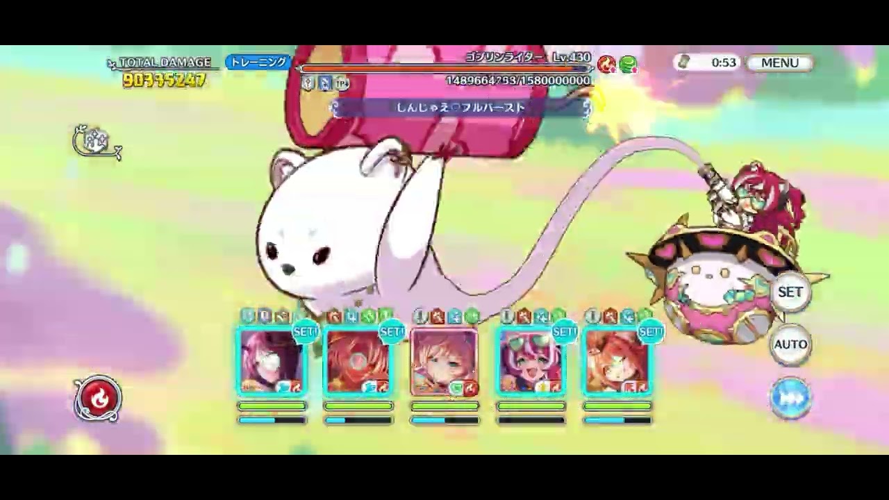 2025 12 ゴブリンライダー 35100