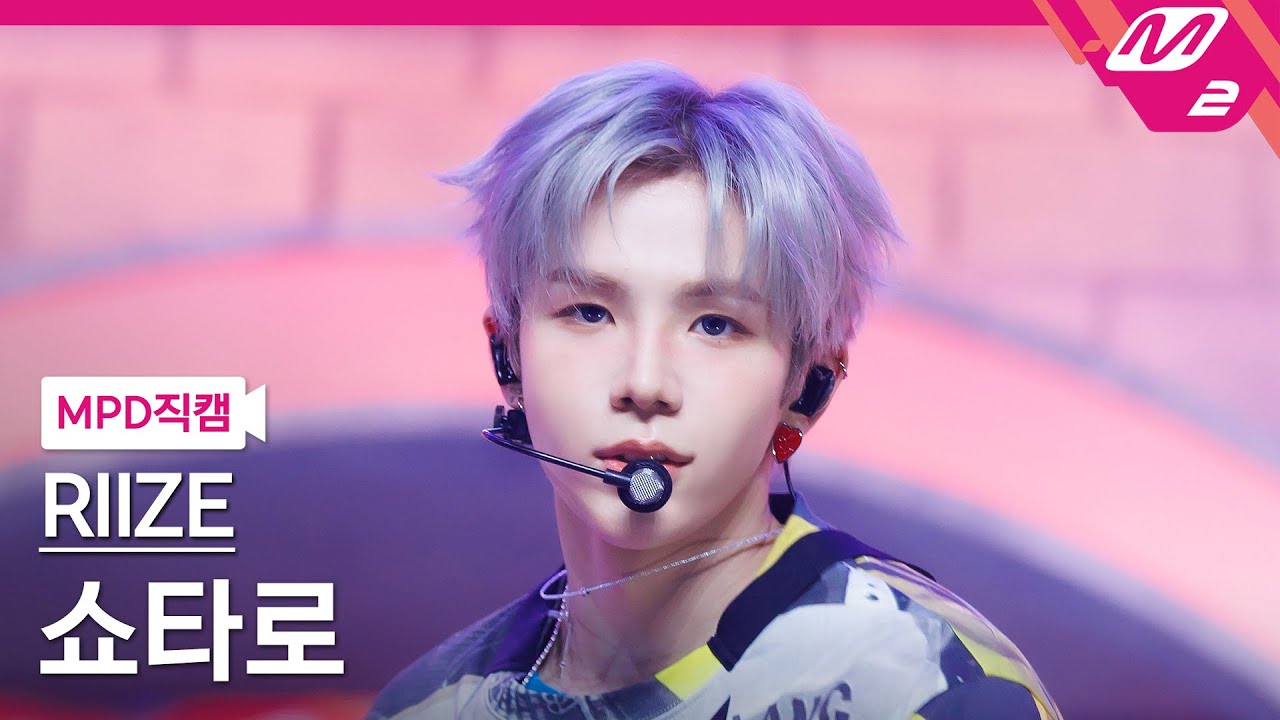 [MPD직캠] 라이즈 쇼타로 직캠 4K 'Impossible' (RIIZE SHOTARO FanCam) | @MCOUNTDOWN_2024.4.18