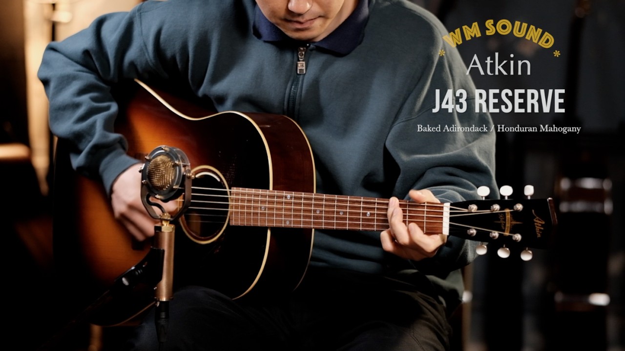 2023 Atkin J43 Reserve