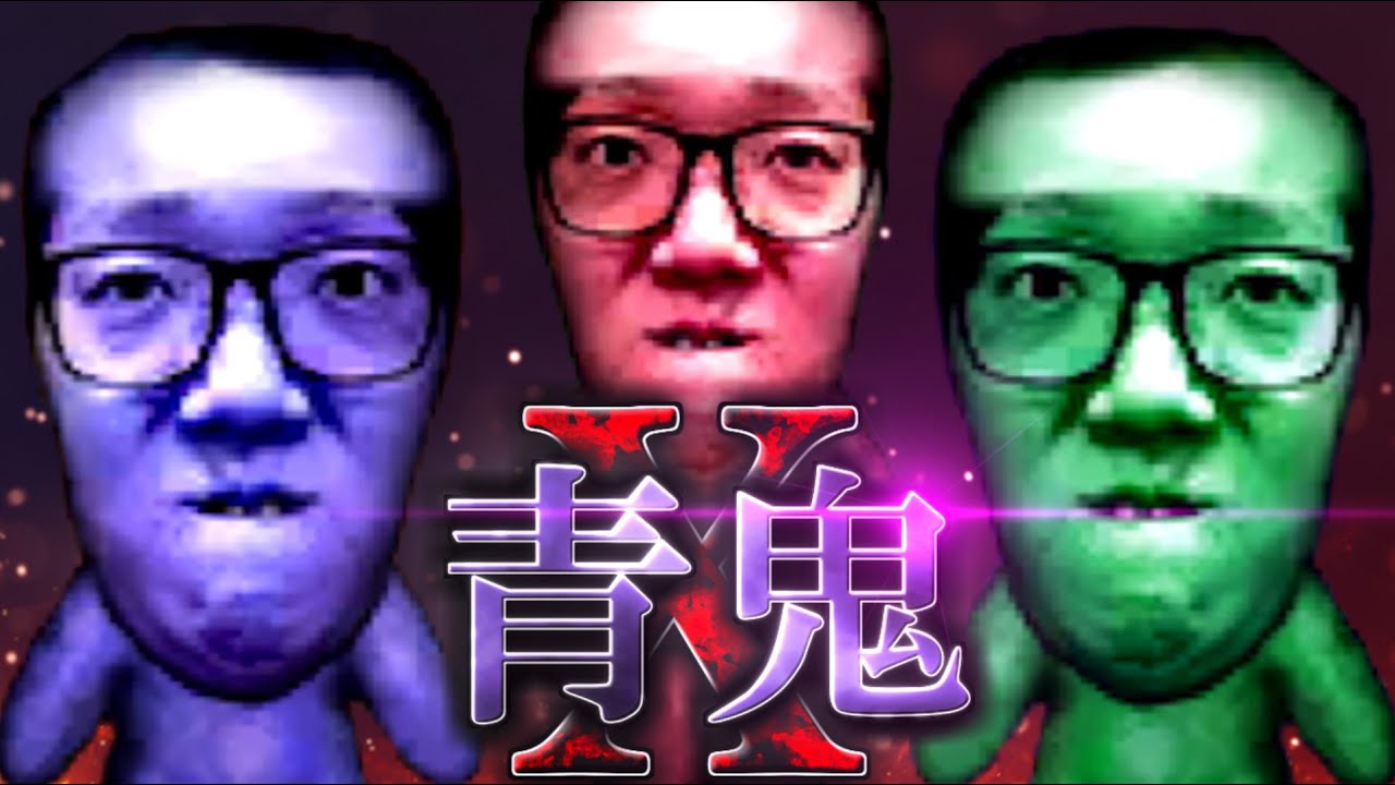 地獄のHIKAKIN編！ハローYoutube、グッバイブンブン。【青鬼X】【ヒカキン編】