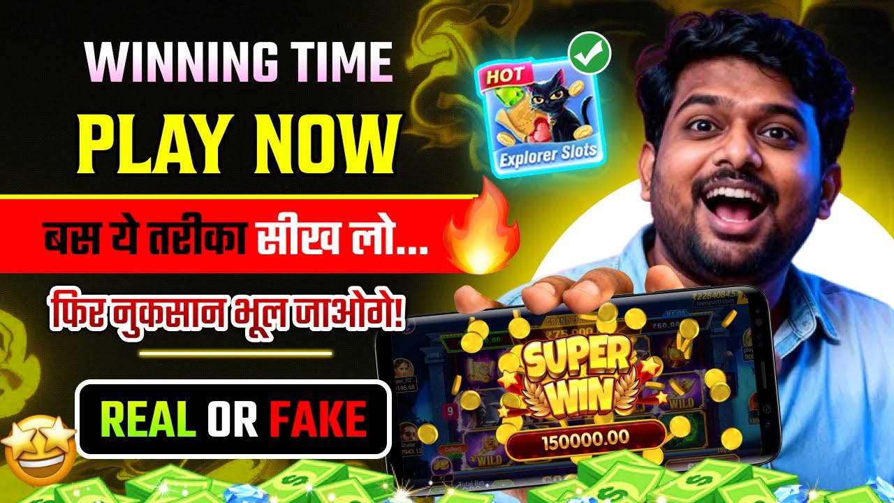Explorer Slots Game Tips And Tricks | Explorer Slots Game Live | Explorer Slots Game Jitne Ka Tarika