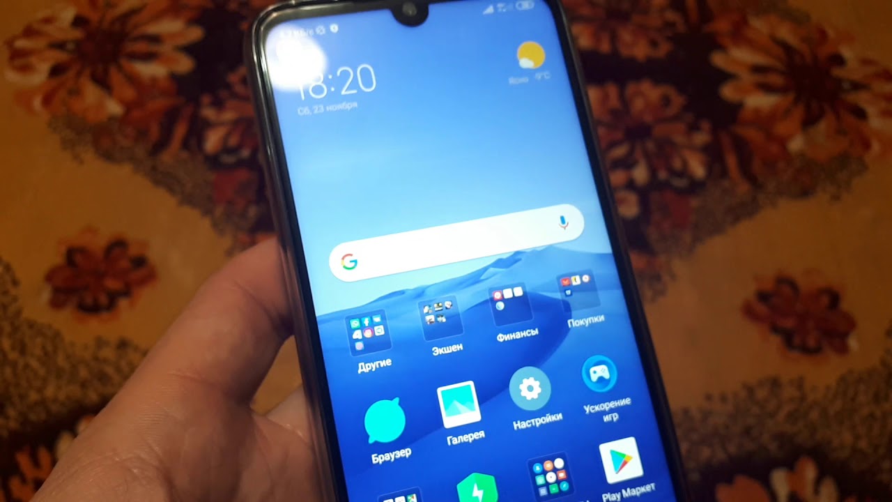 Redmi Note 7. Баги на MIUI 11.0.3.0 и 11.0.4.0