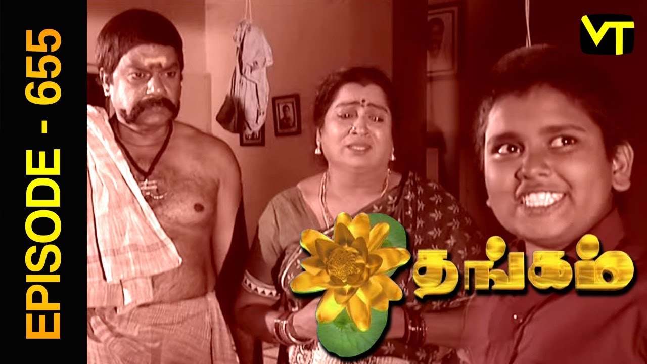 Thangam Tamil Serial | Episode 655 | Ramya Krishnan | Vijayakumar | Vision Time Tamil