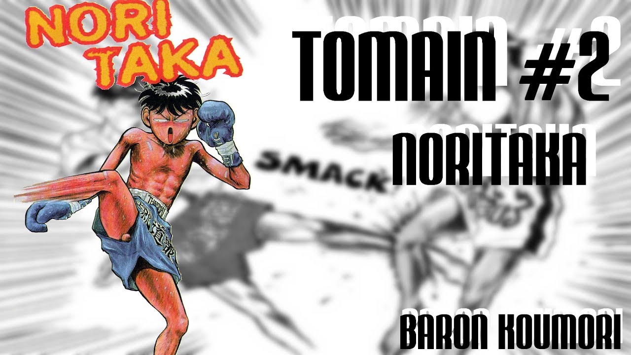 Noritaka - Tomain #2 (Baron Koumori)