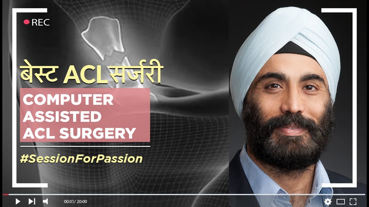 Best ACL Surgery | Computer Assisted ACL Surgery | Dr. IPS Oberoi #ACLSurgery