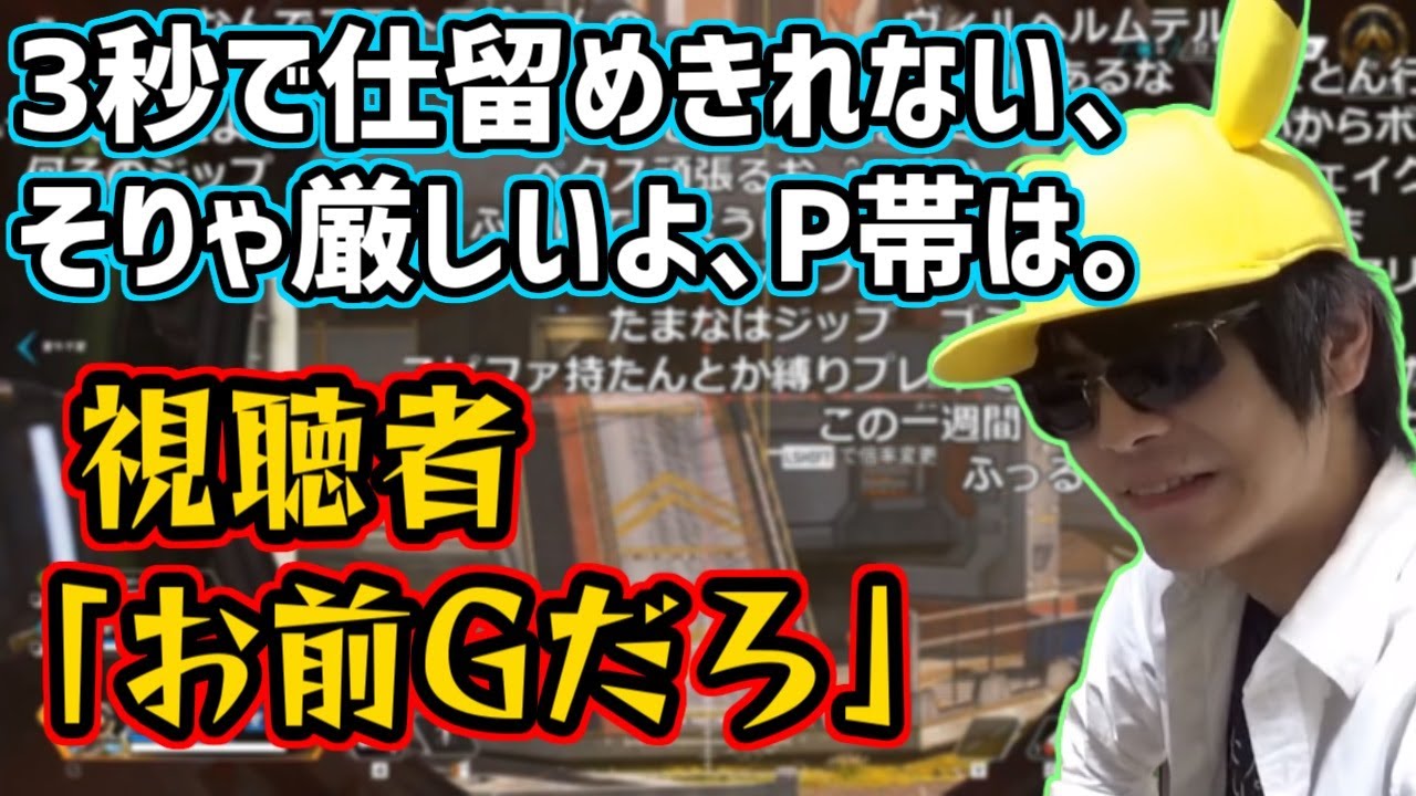 3秒あげて仕留めきれなかった敵を煽り散らかすおにや【2021/06/07】＜Apex Legends＞