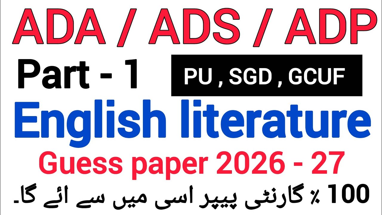 BA BSC Part 1 English literature guess paper 2027 / PU, UOS, GCUF | Questions & Paper Pattern