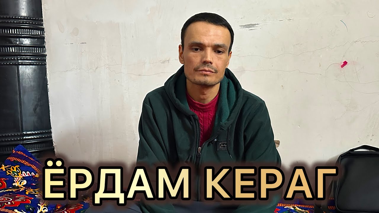 YORDAM KERAG