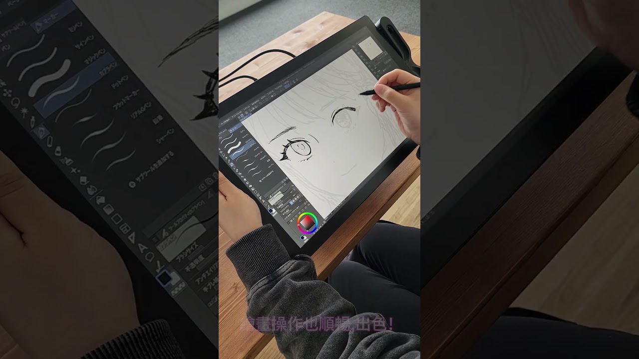 Wacom Cintiq Pro 17 插畫繪製
