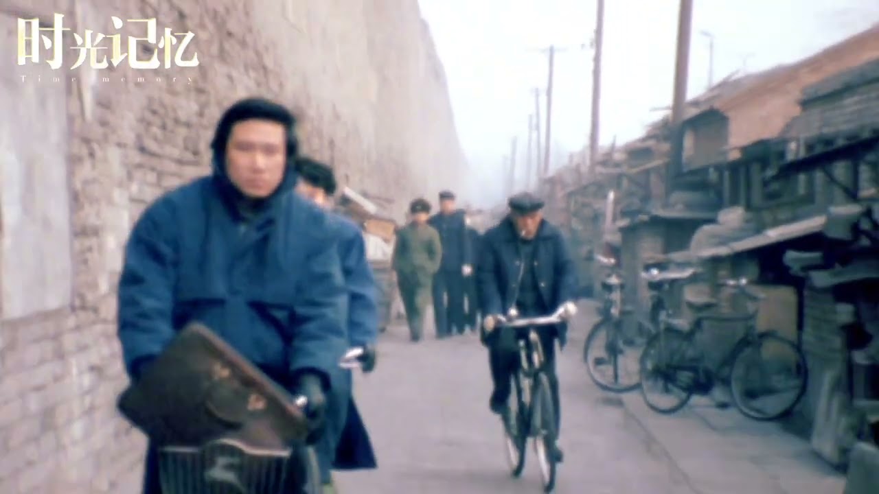 长袍马褂红墙绿瓦敞亮大门的北京/Beijing 1985s