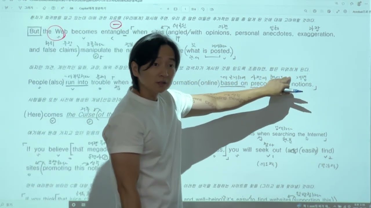 수능특강Q Hyper 미니모의고사 3회 1번