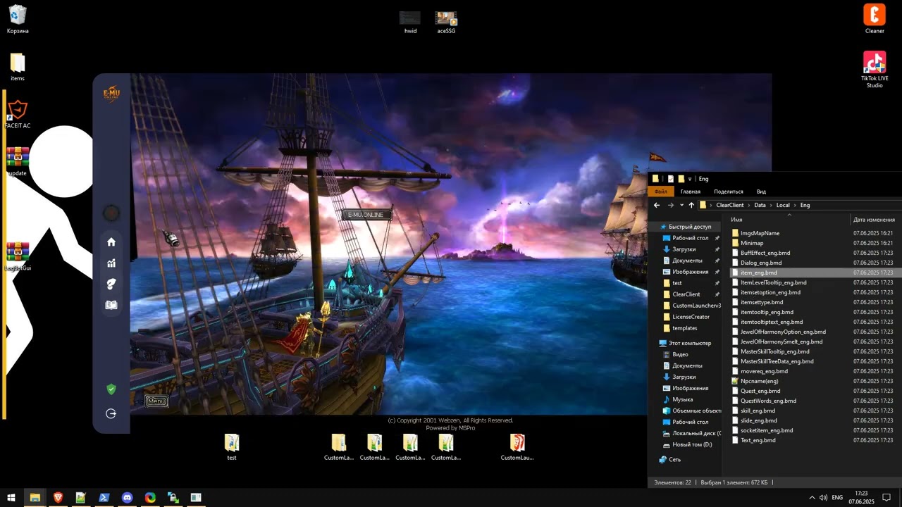 MU Online Launcher &ndash; AntiCheat + WebView + AdminCP