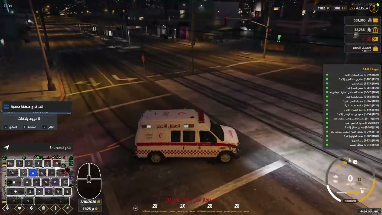 MedalTVGrandTheftAutoVFiveM20260216183355827 1771256587