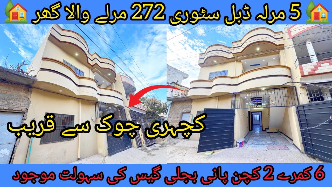 5 Marla double story house for sale in Rawalpindi Pani bijli gas available 🏡