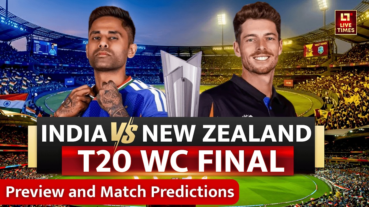 IND vs NZ Match Predictions: न्यूजीलैंड से भिड़ने उतरेगा भारत, किसकी होगी जीत? T20 WC 2026 Final News