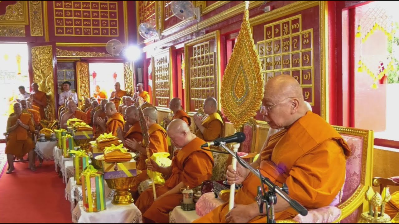 พิธีเจริญพระพุทธมนต์สมโภชวัดมุงเมือง ๖๗๒ ปี วัดมุงเมือง ๑๕ ธันวาคม ๒๕๖๗