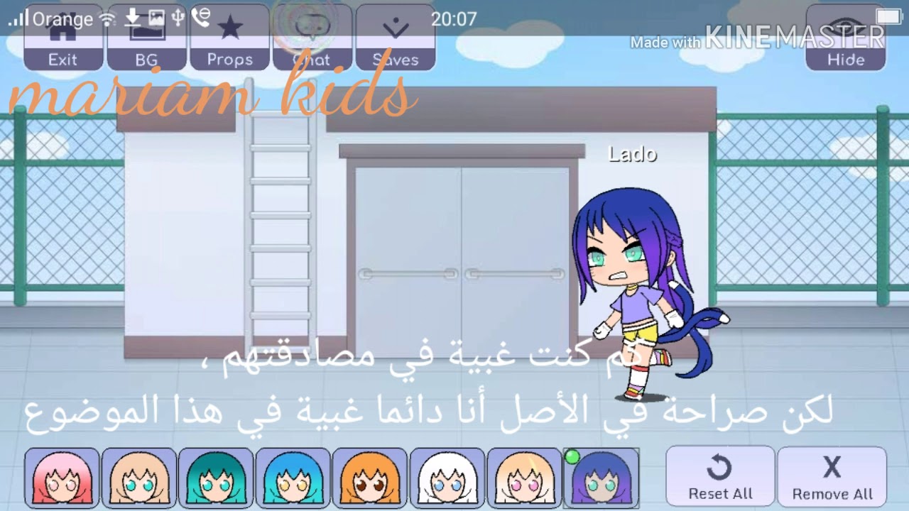قصة عن الصداقة الحقيقية و المزيفة الجزء التاني والاخيرgacha life