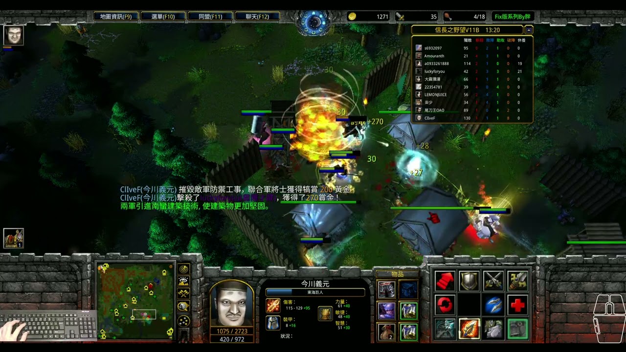 Платформа Warcraft III vLAN, Исправление амбиций Нобунаги V11B: К счастью, есть навык иммунитета ...