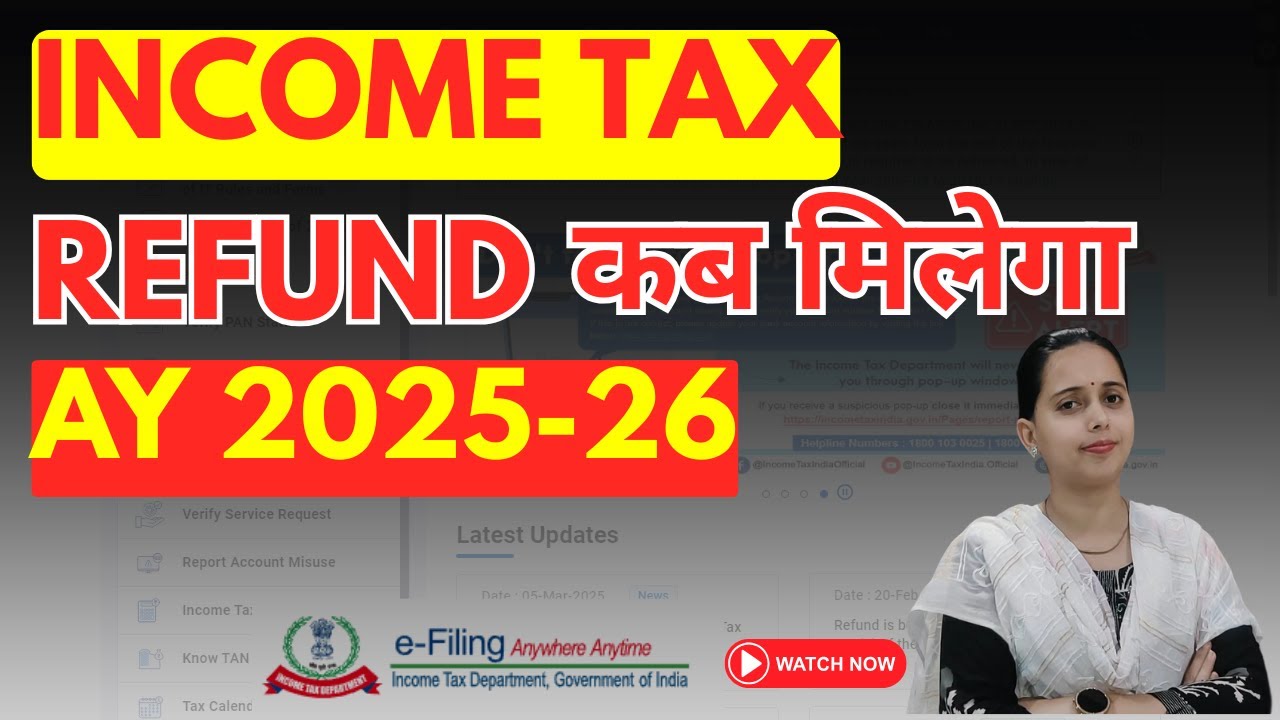 income tax refund कब मिलेगा AY 2025-26? #incometax #incometaxrefund #tdsrefund