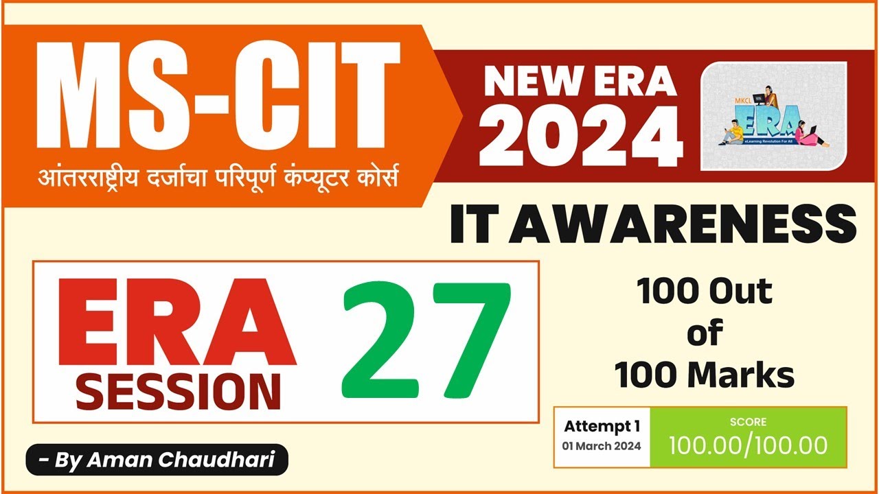 MS CIT ERA Session 27 IT Awareness 2024 || MS-CIT Era 2024 || IT AWARENESS 2024 &ndash; by Aman Sir