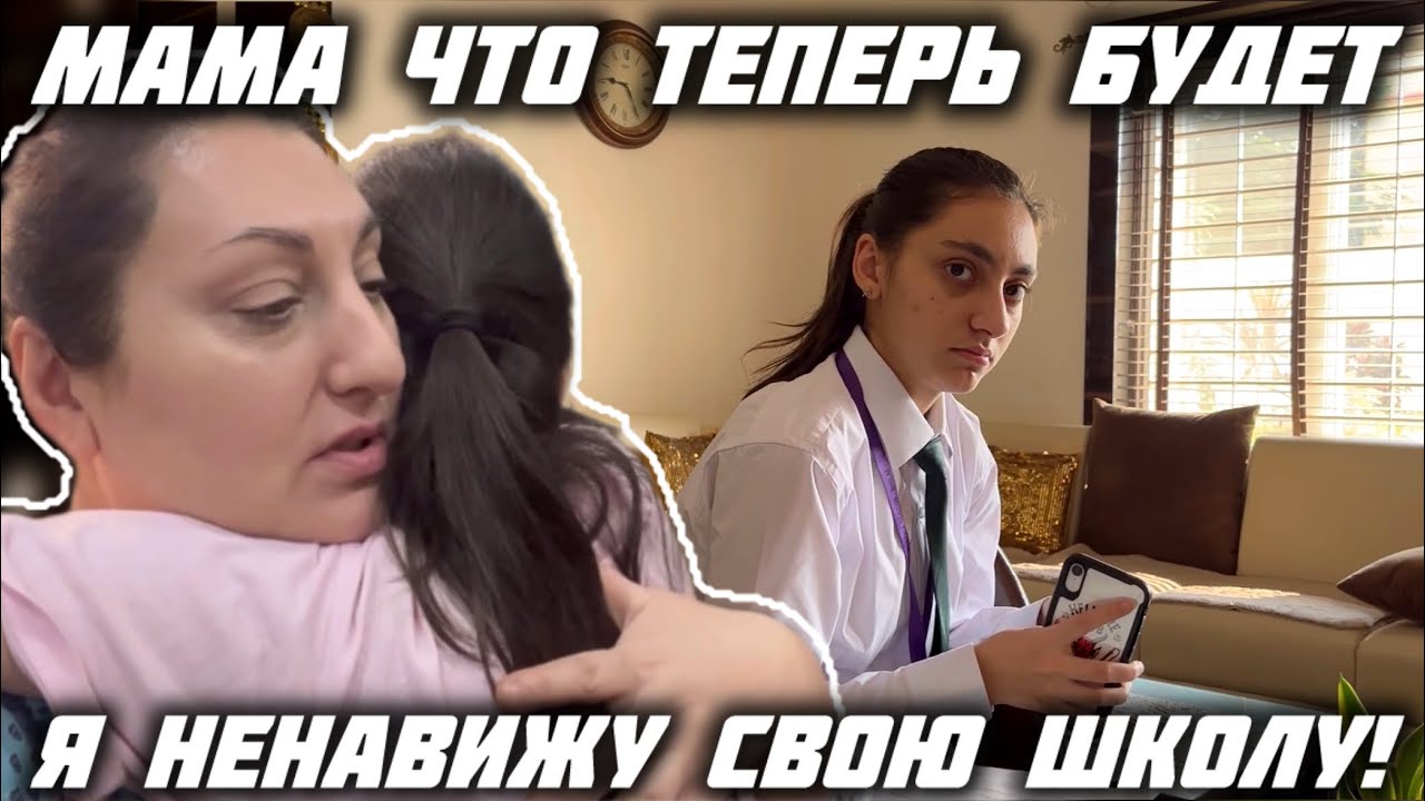 МАМА Я НЕНАВИЖУ СВОЮ ШКОЛУ И ЧТО ТЕПЕРЬ БУДЕТ?! ДАЖЕ У ДОКТОРА КАСТУ СПРАШИВАЮТ ПАЦИЕНТЫ! #india