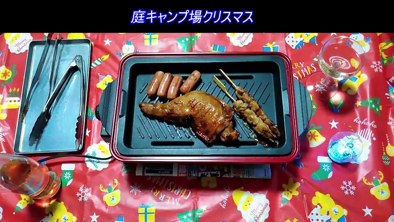 庭キャンプ場クリスマス　古いスバルサンバー スーパーチャージャー4WDを整備してキャンピングカーを自作します。 ｜軽自動車を車検整備して、車中泊できるようにします。