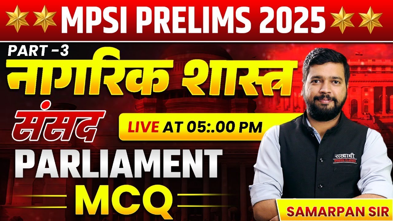 SANSAD , NAGRIK SHASTRA, MPSI PRELIMS 2025, MPSI VACANCY 2025, MPSI NOTIFICATION 2025, MPSI EXAM