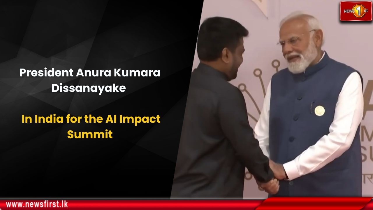 President AKD Joins PM Modi's Dinner Reception
