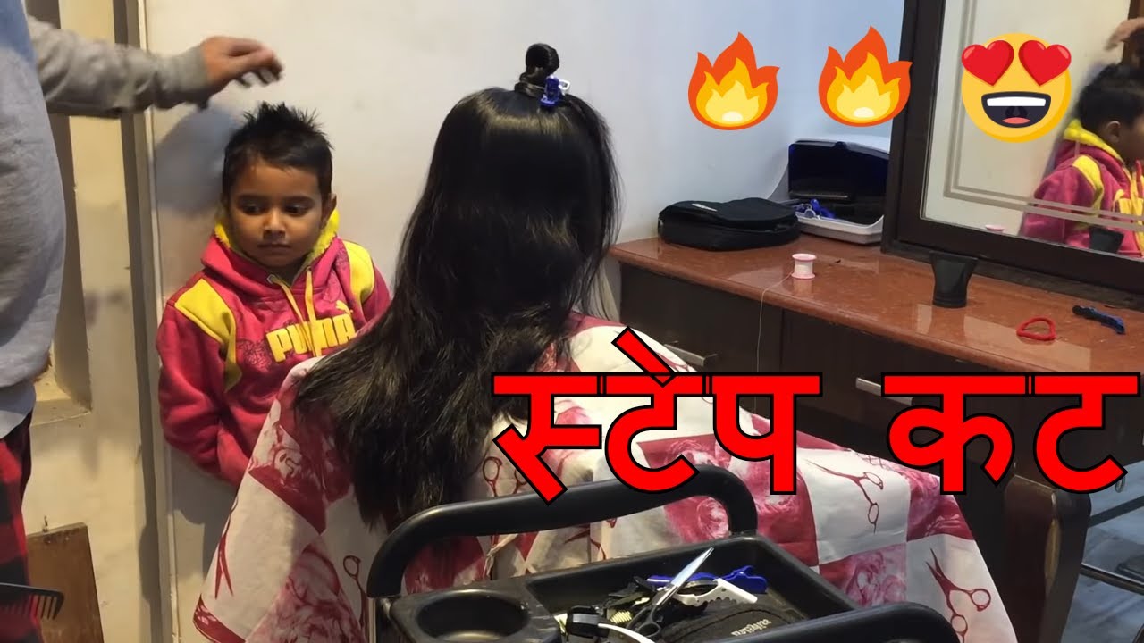 #PERFECTSTEPCUT PERFECT STEPS CUT 2018 🔥🔥🔥