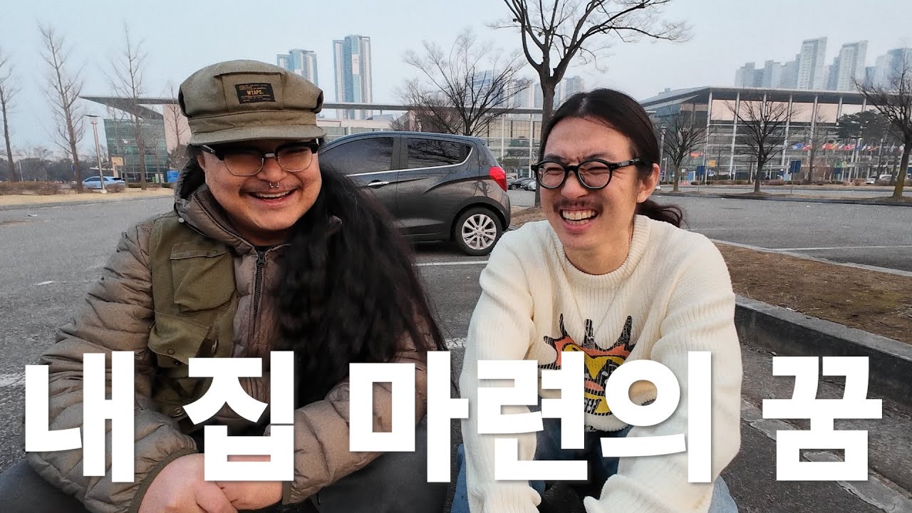캠프닉페어에서 내 집 마련의 꿈을 가장한 텐트 쇼핑ㅋㅋ