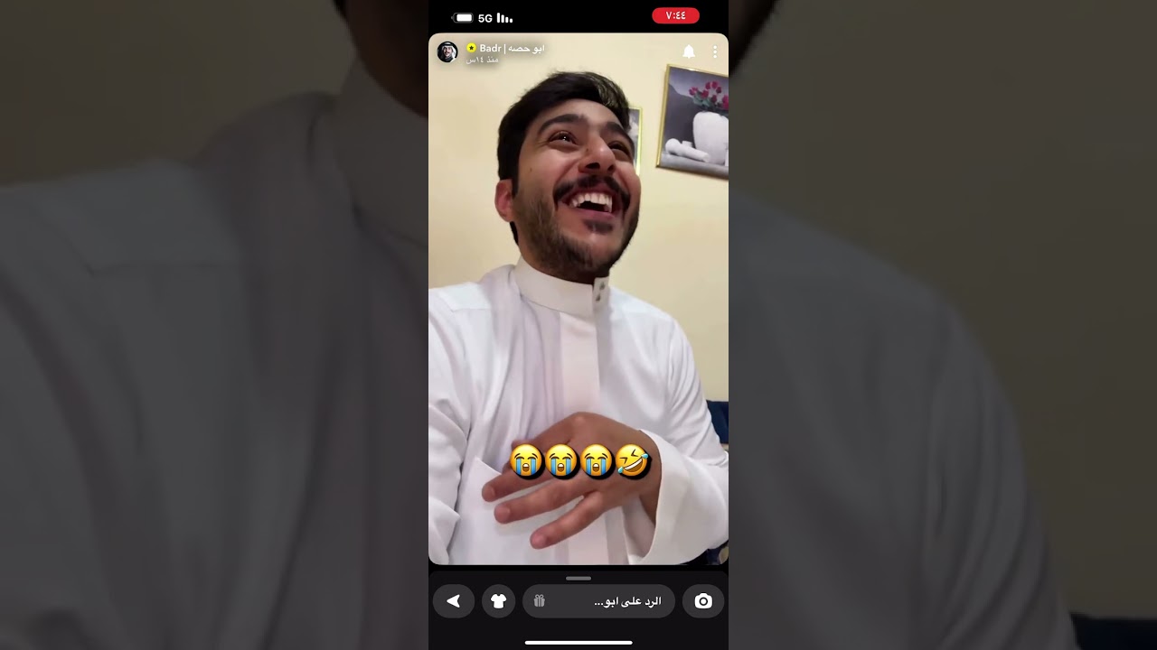 ابوحصه وامه الله يطول بعمره #ابوحصه_ابوعجيب #ابوعياده
