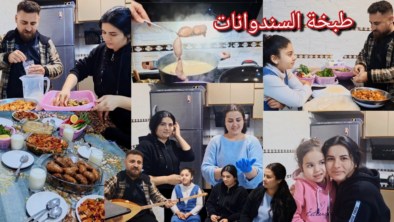  اول مرة سربست بيطلب الطبخة😱 انا و اخواتي طبخنا شوفو النتيجة و نوبهار غنيت 🎤