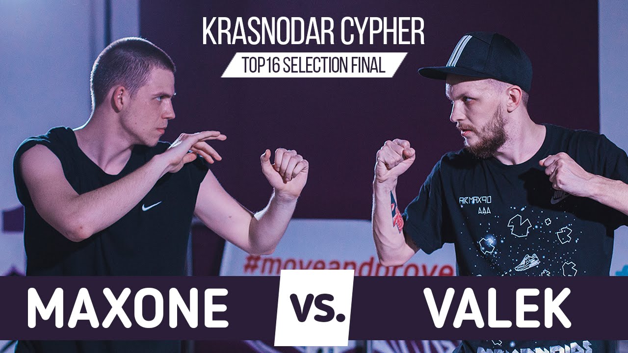 Maxone vs. Valek | Top16 Selection Final | Krasnodar Cypher 2016