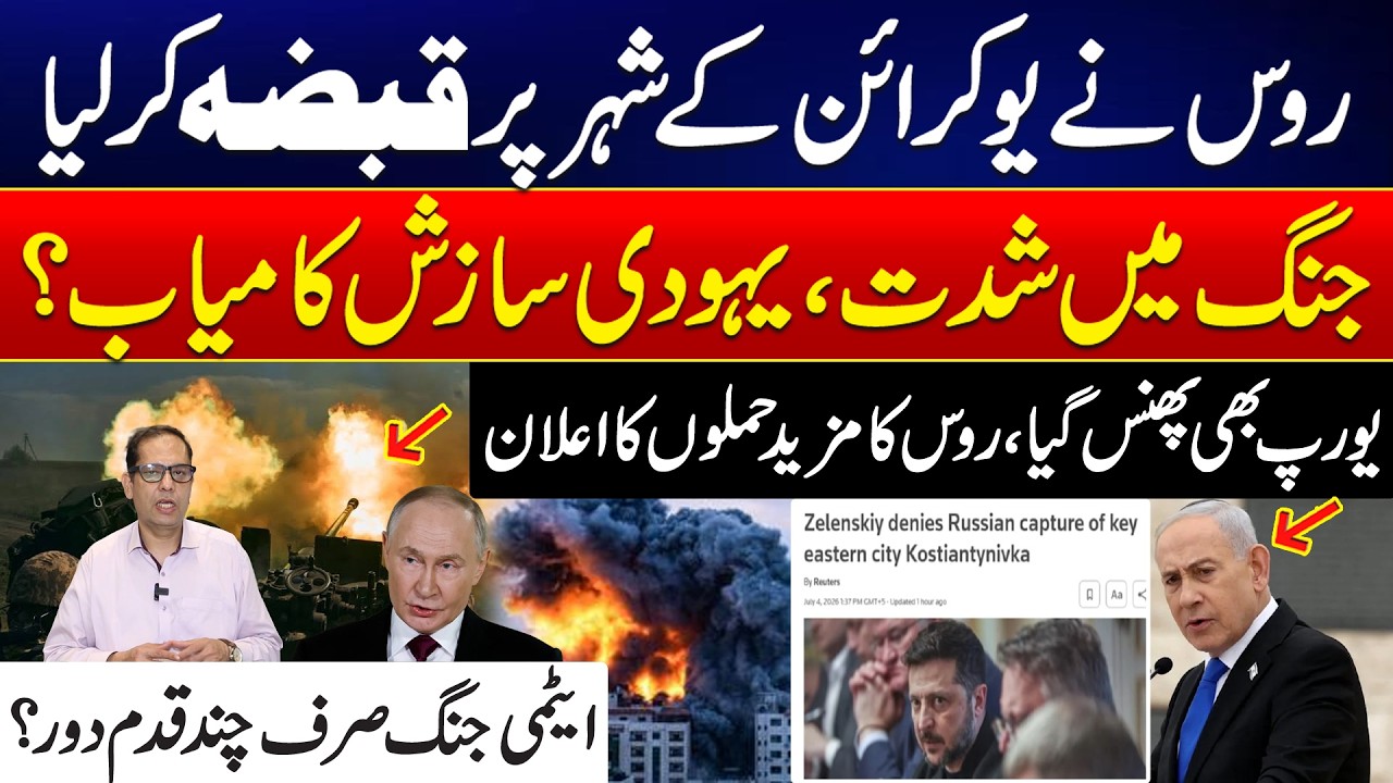 Russia's New Offensive Shocks Europe | Ukraine War Latest Updates - 24 News HD
