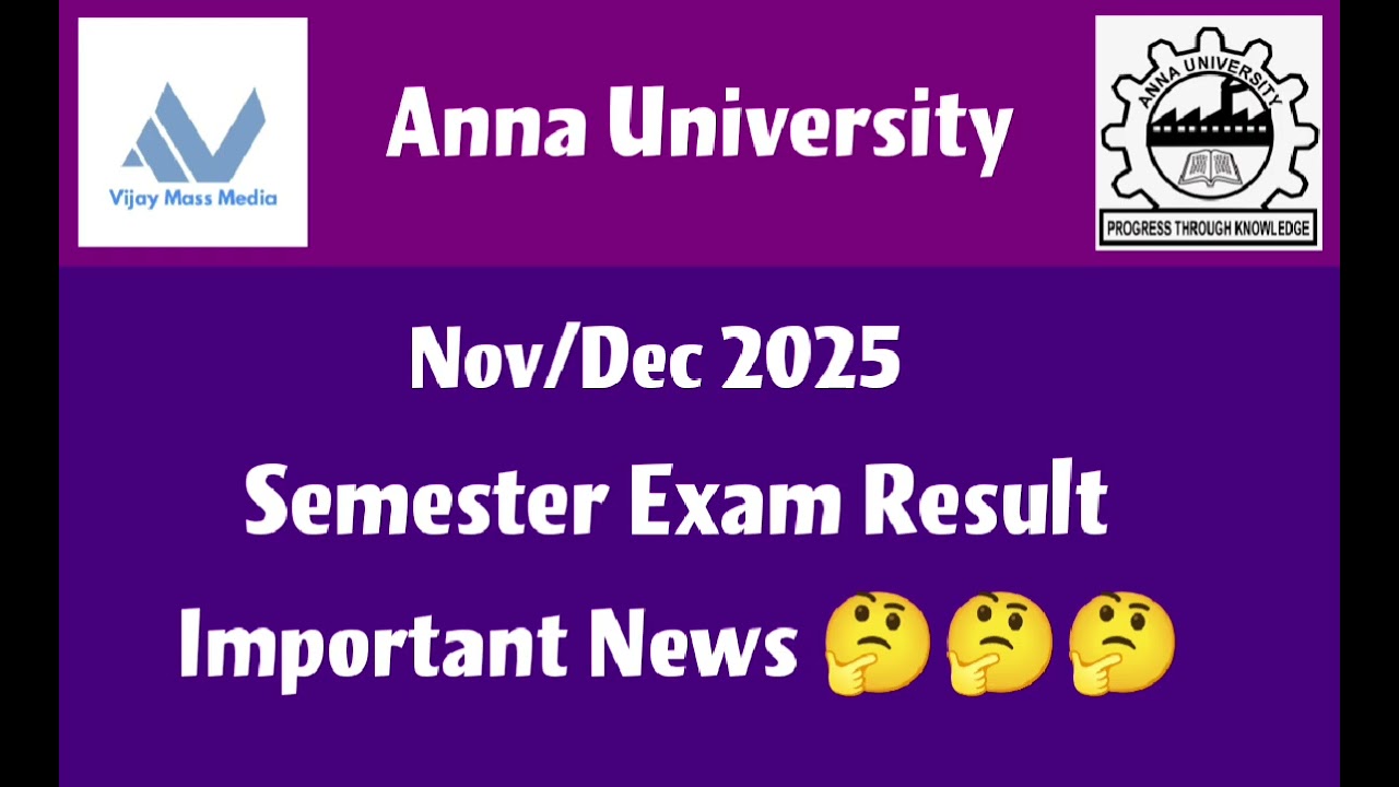 Anna University Nov/Dec2025 Semester Exam Result Publish New Update Latest News Tamil 💯 💯 💯