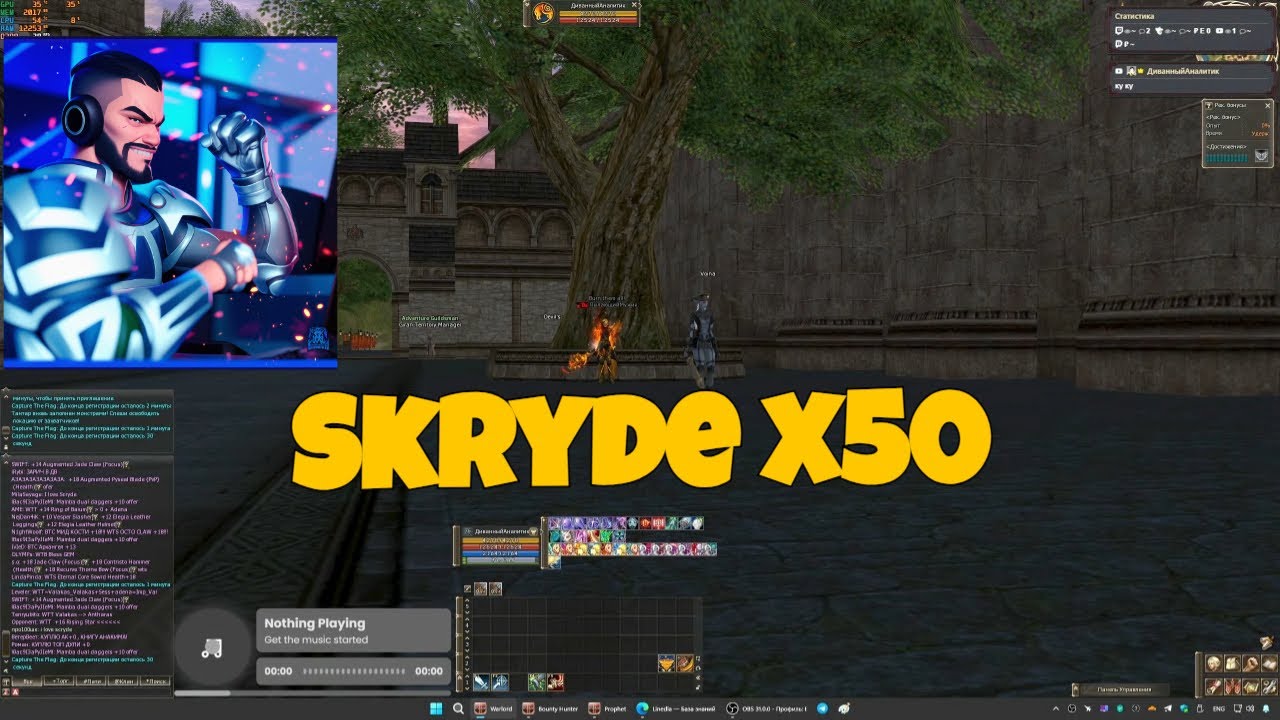 ПВП/ПК/ФАРМ/КАЧ/ПОДГОНЫ Lineage 2 Scryde: Скрайд  №-4  #lineage2 #scryde
