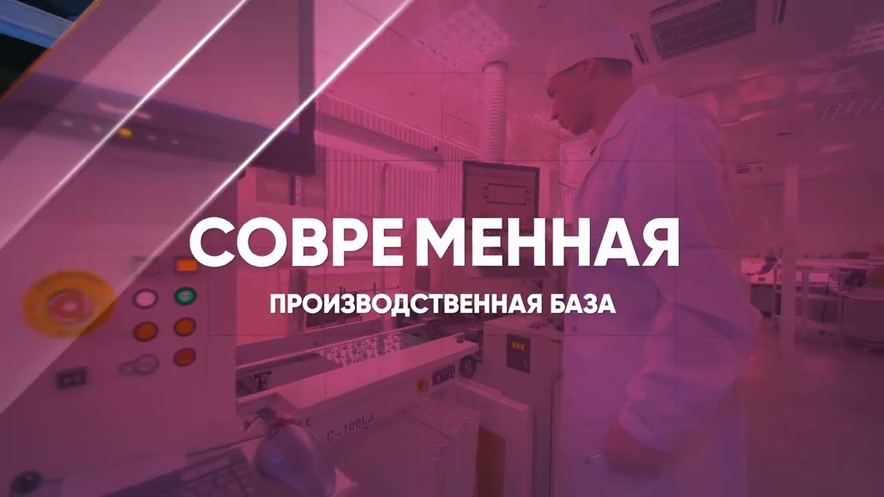 НИИПП Светотехника