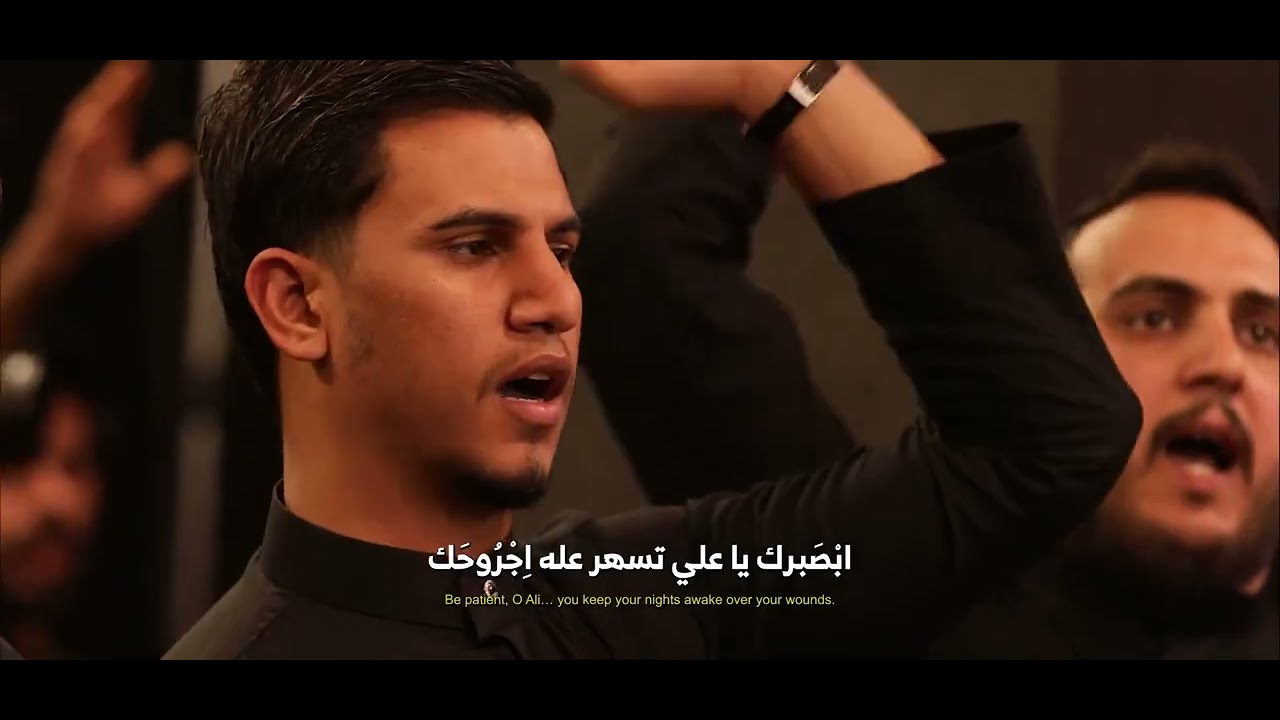 {صبرك يا علي}الرادود هشام الغراوي//الشاعر محمد العقابي//