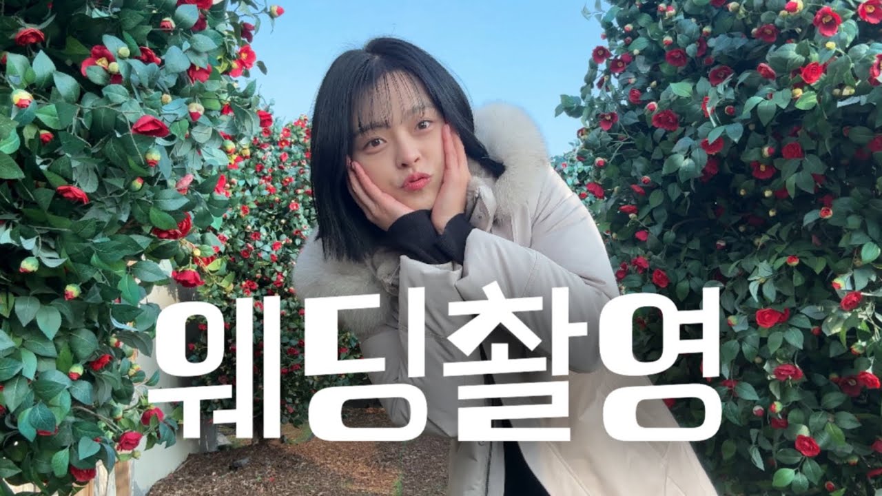 📸🤵🏻‍♂️👰🏻‍♀️ 메이스튜디오 with 웨딩플래너 헬렌