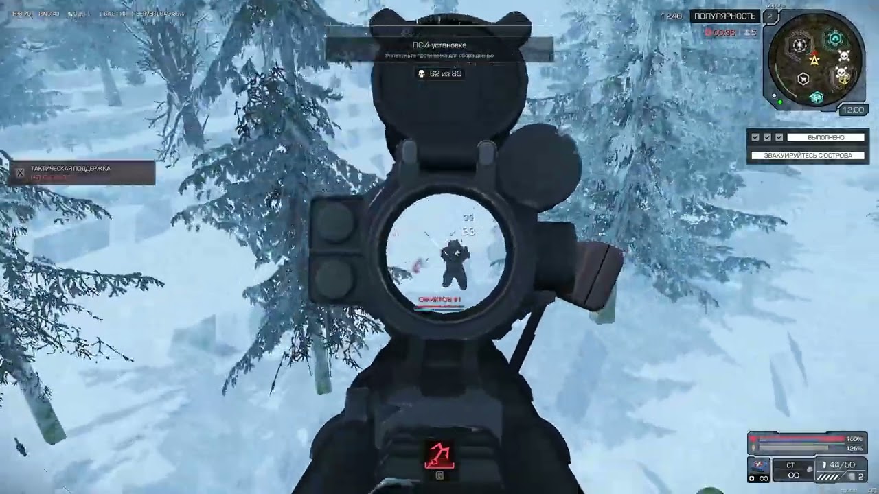 unlucky